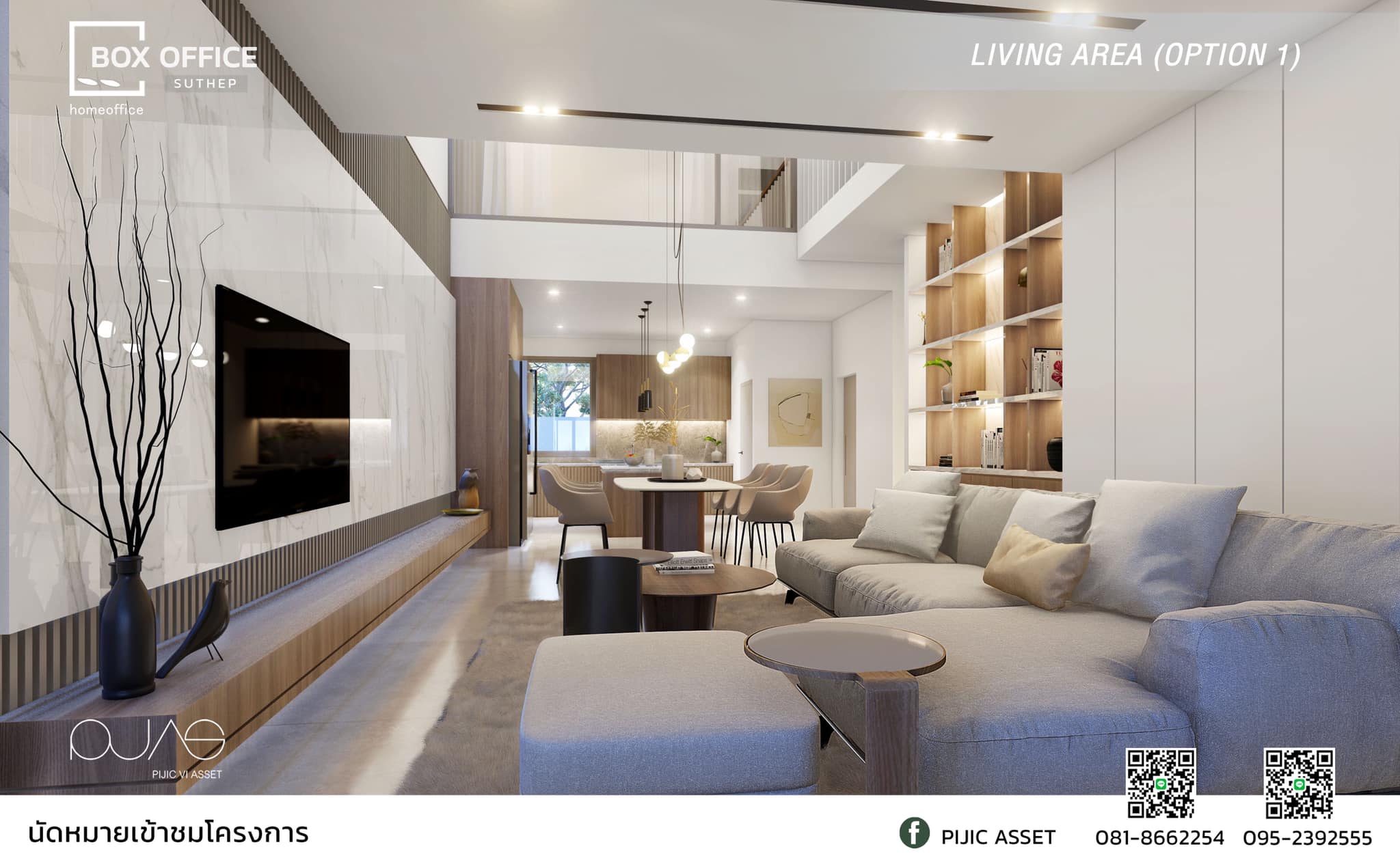 รูปภาพ BOX OFFICE (SUTHEP)