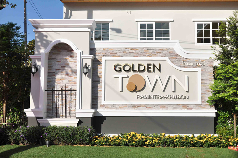 รูปภาพ โกลเด้น ทาวน์ รามอินทรา คู้บอน (Golden Town)