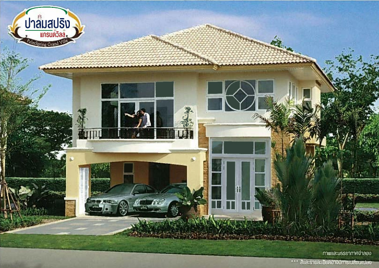 รูปภาพ ปาล์ม สปริง แกรนด์ วิลล์ - สี่แยกสนามบิน (Palm Spring Grand Ville - Airport Junction)