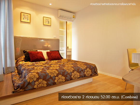 รูปภาพ ลุมพินี วิลล์ นาเกลือ-วงศ์อมาตย์ เฟสใหม่ (Lumpini Ville Naklua-Wongamat)