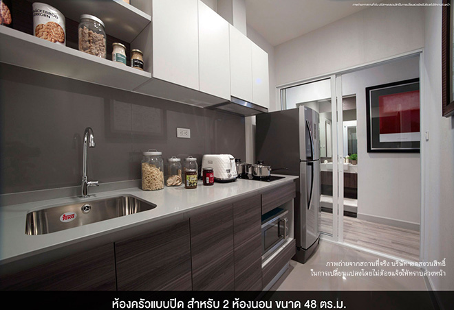 รูปภาพ เซ็นทริค ห้วยขวาง สเตชั่น (Centric Huai Khwang Station)