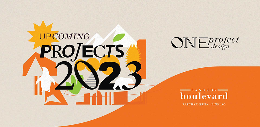 รูปภาพ บางกอก บูเลอวาร์ด ราชพฤกษ์-ปิ่นเกล้า (Bangkok Boulevard Ratchaphruek-Pinklao)