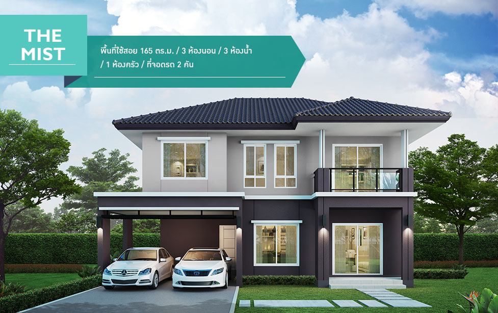 รูปภาพ เดอะ แพลนท์ ปิ่นเกล้า - กาญจนาฯ (ทางด่วนศรีรัช) The Plant Pinklao - Kanjana (Sirat Expressway)