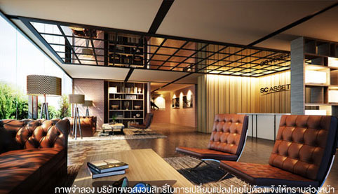 รูปภาพ เซ็นทริค อารีย์ สเตชั่น (Centric Ari Station)