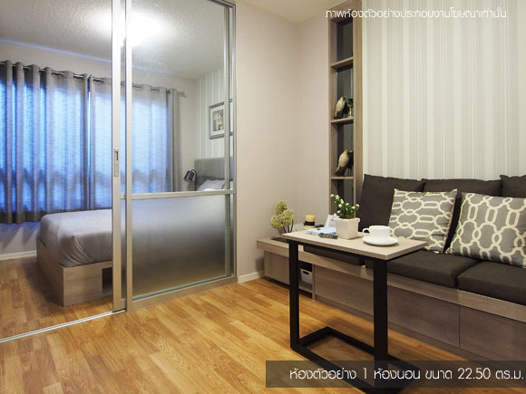 รูปภาพ ลุมพินี วิลล์ อ่อนนุช-ลาดกระบัง 2 (Lumpini Ville Onnuch-Ladkrabang 2)