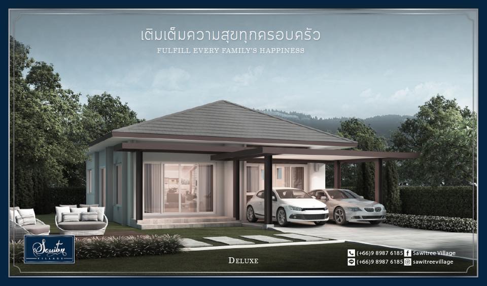 รูปภาพ สาวิตรี วิลเลจ (Sawitree Village)
