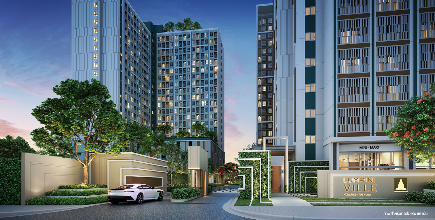 รูปภาพ ลุมพินี วิลล์ จรัญ-ไฟฉาย (Lumpini Ville Charan-Fai Chai)