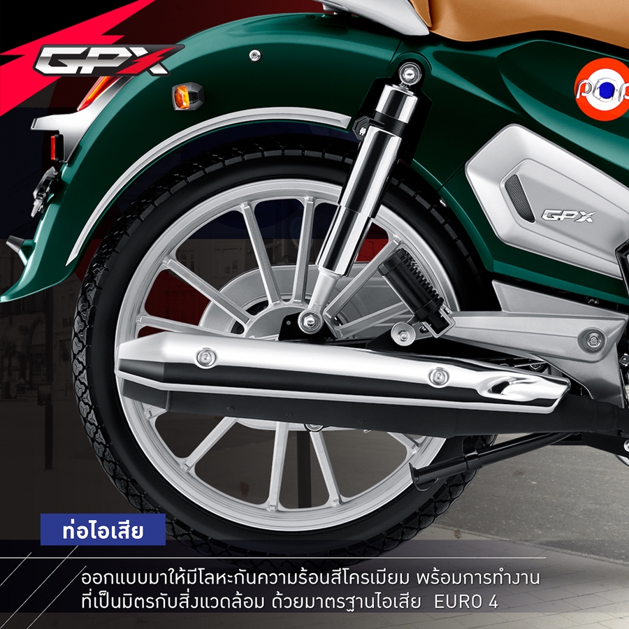 รูปภาพ จีพีเอ็กซ์ GPX POPz 110 ปี 2021