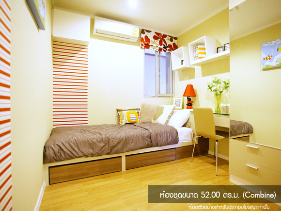 รูปภาพ ลุมพินี วิลล์ สุขุมวิท 109-แบริ่ง (Lumpini Ville Sukhumvit 109-Bearing)