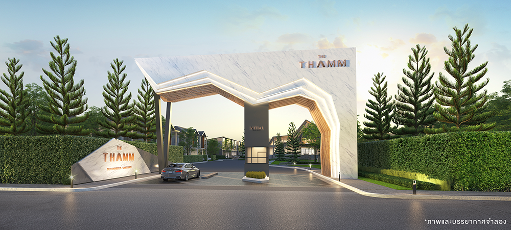 รูปภาพ เดอะ ธาม ราชพฤกษ์ - สิรินธร (The Thamm Ratchaphruek - Sirindhorn)