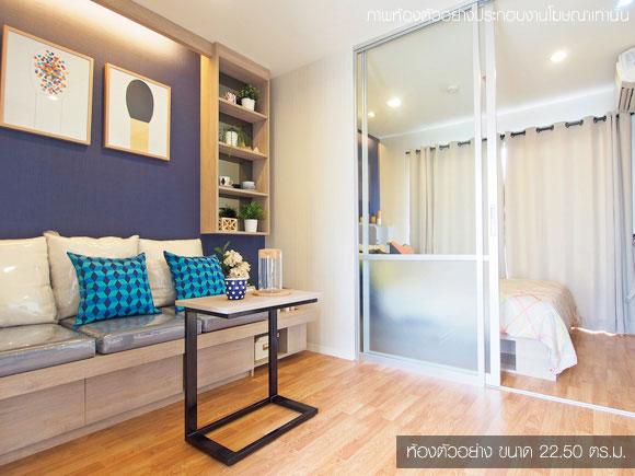 รูปภาพ ลุมพินี วิลล์ นครอินทร์-ริเวอร์วิว (Lumpini Ville Nakhon in-Riverview)