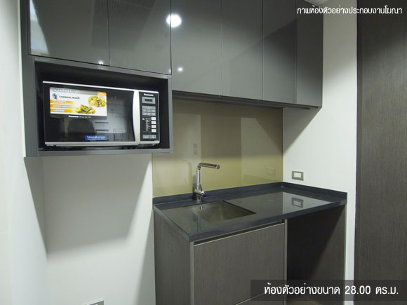 รูปภาพ เดอะ ลุมพินี ทเวนตี้โฟร์ (The Lumpini 24)