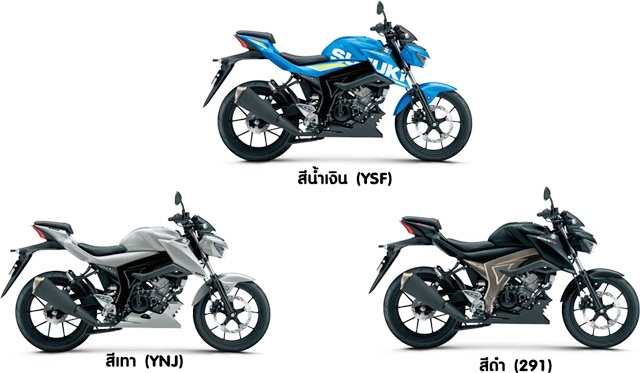 รูปภาพ ซูซูกิ Suzuki GSX-S 150 ปี 2017
