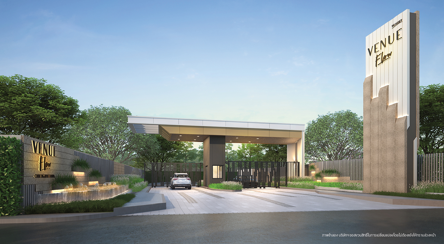 รูปภาพ เวนิว โฟลว์ แจ้งวัฒนะ (Venue Flow Chaengwattana)