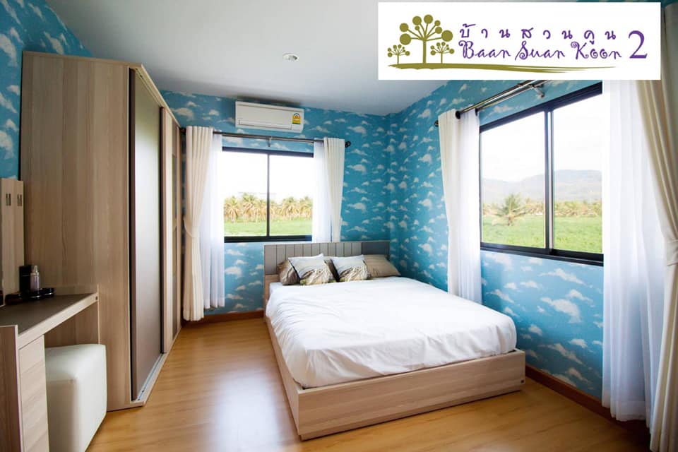 รูปภาพ บ้านสวนคูน 2 (Baan Suan Koon 2)