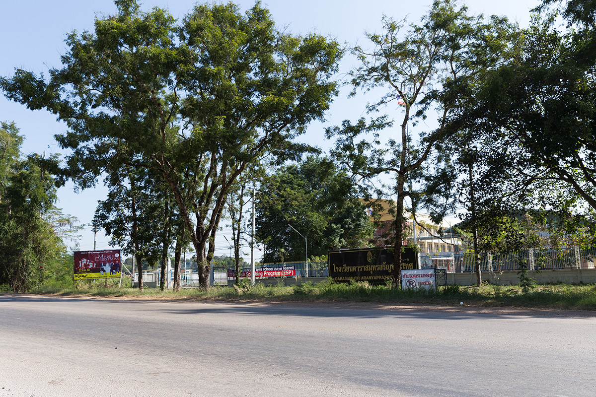 รูปภาพ บ้านมารวย อรัญประเทศ (Baan Marui Aran)