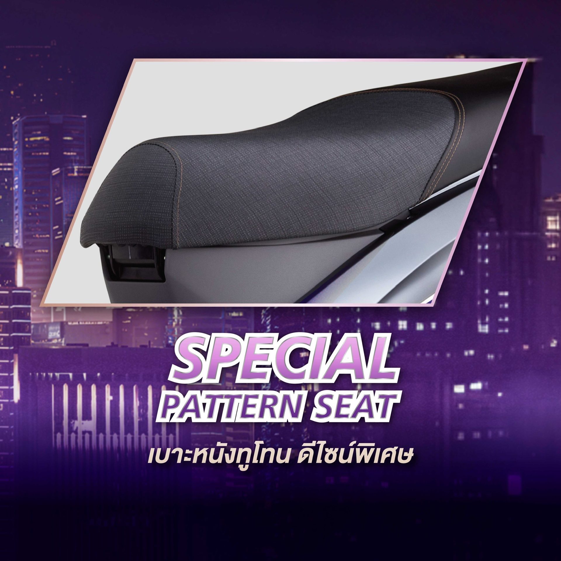 รูปภาพ ยามาฮ่า Yamaha FINN SP Special Edition ปี 2024