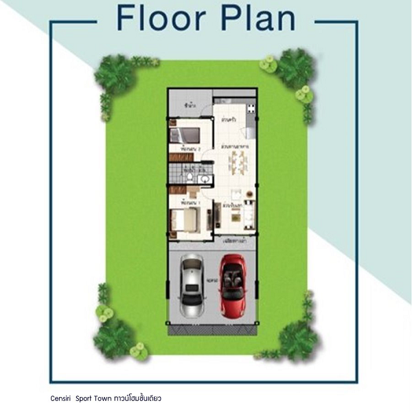 รูปภาพ เซนสิริ สปอร์ต ทาวน์ อ่าวอุดม แหลมฉบัง (Censiri Sport Town Laem Chabang)