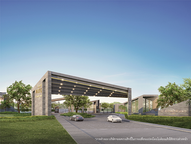 รูปภาพ วี คอมพาวด์ บางนา (V Compound Bangna)