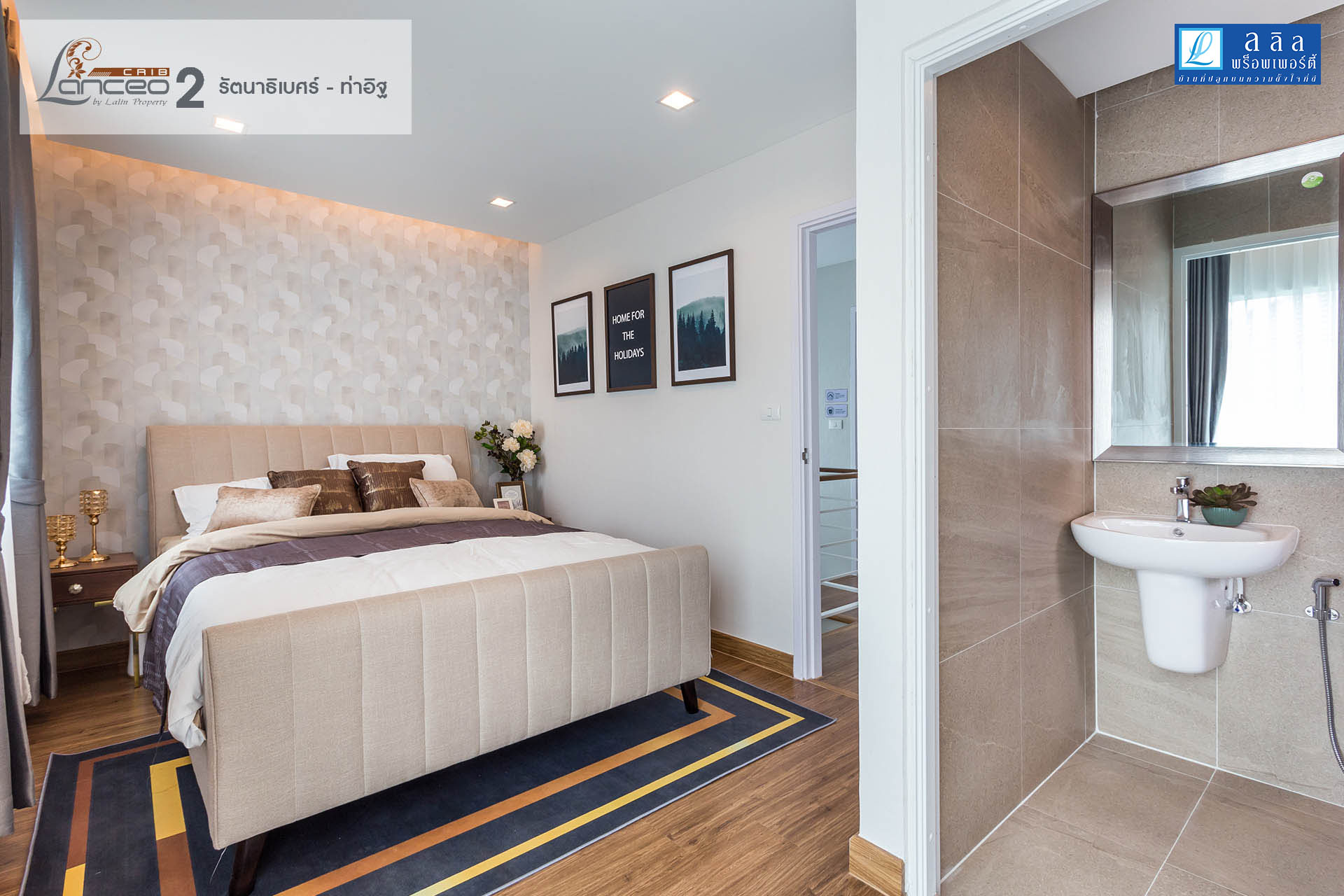 รูปภาพ แลนซีโอ คริป รัตนาธิเบศร์ - ท่าอิฐ 2 (Lanceo Crib Rattanathibet - Thait 2)