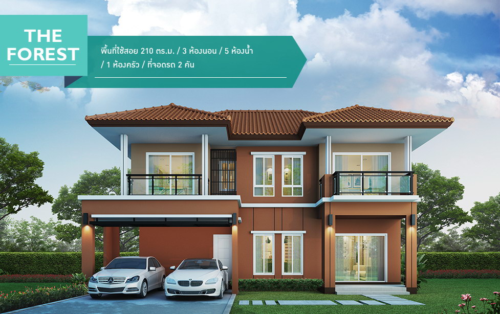 รูปภาพ เดอะ แพลนท์ ปิ่นเกล้า - กาญจนาฯ (ทางด่วนศรีรัช) The Plant Pinklao - Kanjana (Sirat Expressway)