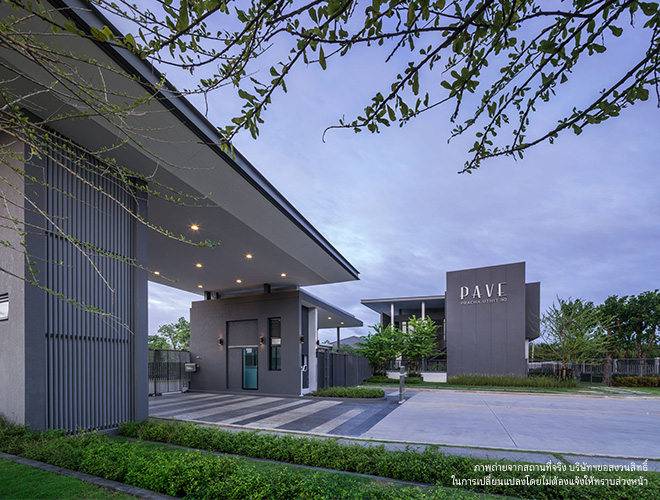 รูปภาพ เพฟ ประชาอุทิศ 90 (PAVE PRACHA UTHIT 90)