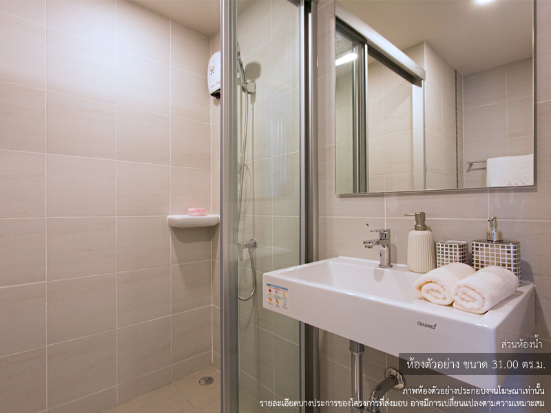 รูปภาพ ลุมพินี ซีเล็คเต็ด สุทธิสาร-สะพานควาย (Lumpini Selected Sutthisan-Saphankwai)