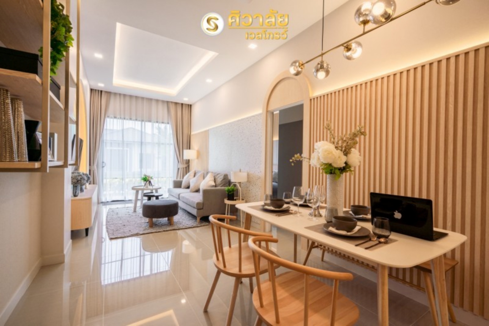 รูปภาพ ศิวาลัย เวลโกรว์ (Sivalai Wellgrow)