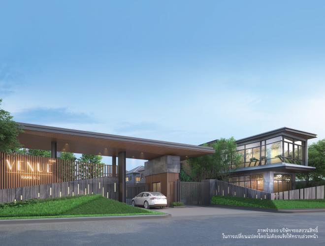 รูปภาพ เวนิว พระราม 5 - 3 (Venue Rama 5-3)