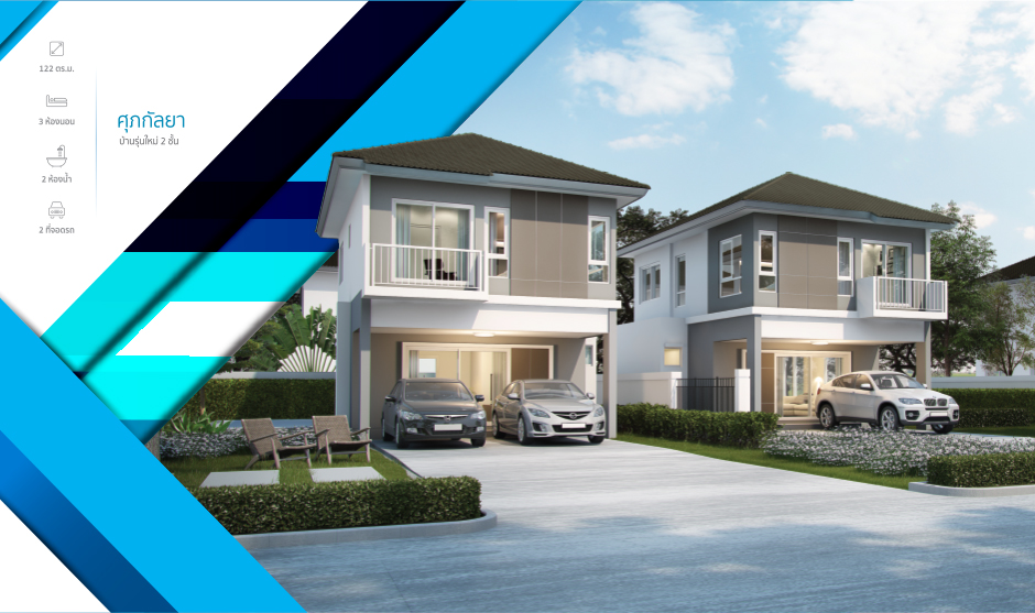 รูปภาพ ศุภาลัย เบลล่า กาญจนาภิเษก - ซ.กันตนา (Supalai Bella Kanjanaphisek - Soi Kantana)