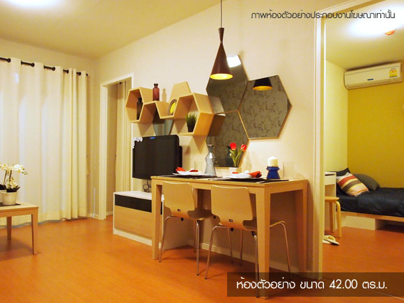 รูปภาพ ลุมพินี คอนโดทาวน์ ชลบุรี-สุขุมวิท (Lumpini CondoTown Chonburi-Sukhumvit)