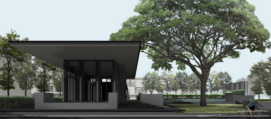 รูปภาพ พาทิโอ พระราม 2 (Patio Rama II)