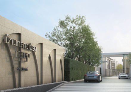 รูปภาพ บ้านกลางเมือง รัตนาธิเบศร์ (Baan Klang Muang)