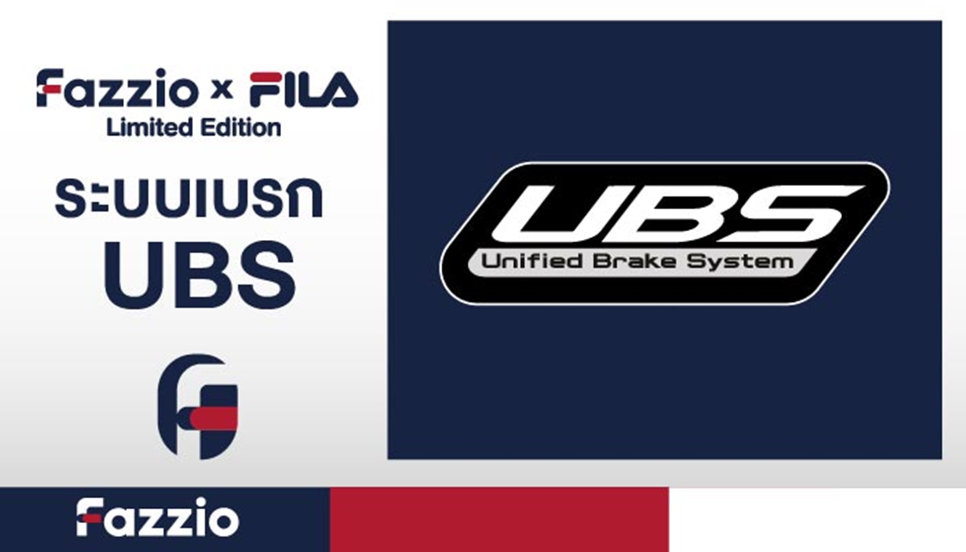 รูปภาพ ยามาฮ่า Yamaha Fazzio FILA Edition ปี 2024