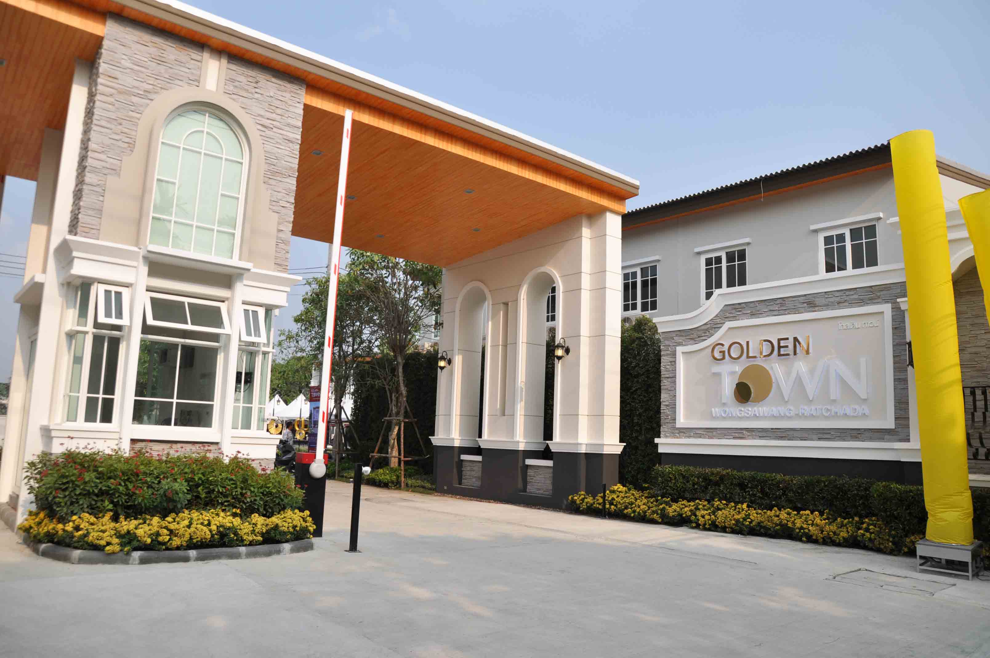 รูปภาพ โกลเด้น ทาวน์ วงศ์สว่าง-รัชดา (Golden Town Wongsawang - Ratchada)