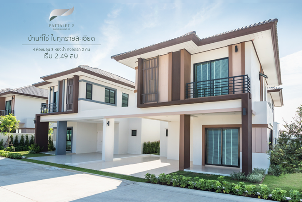 รูปภาพ ภัททาเลต 2 (Pattalet 2)