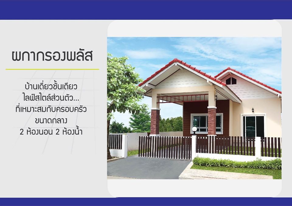 รูปภาพ พิมานธานี 4 อำนาจเจริญ (Piman Tanee 4 Amnatcharoen)