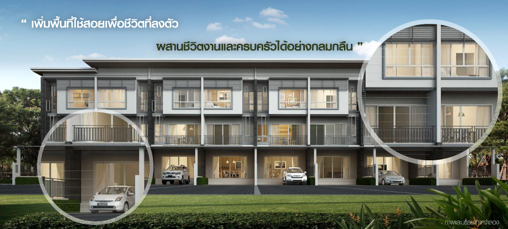 รูปภาพ เสนา ทาวน์ รามอินทรา (Sena Town Ramintra)