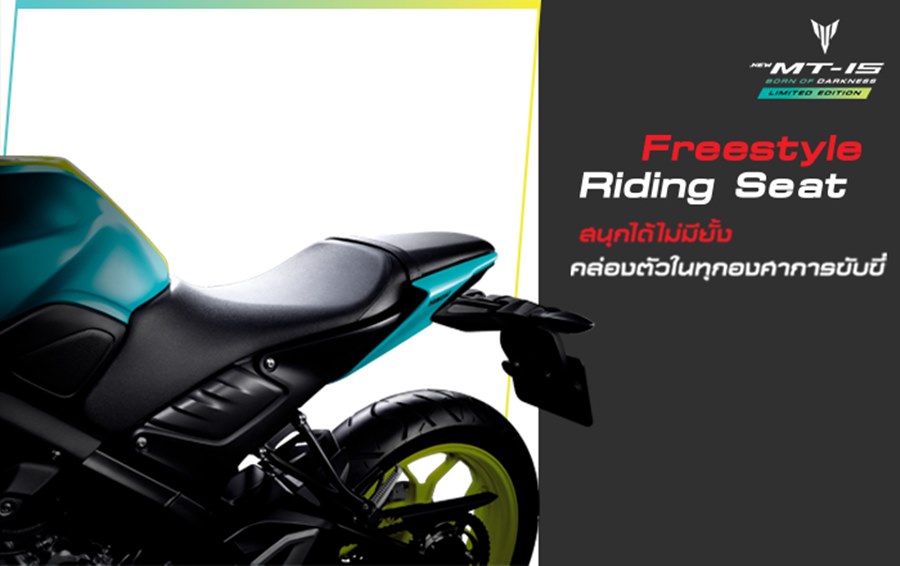 รูปภาพ ยามาฮ่า Yamaha MT-15 MY2020 ปี 2020