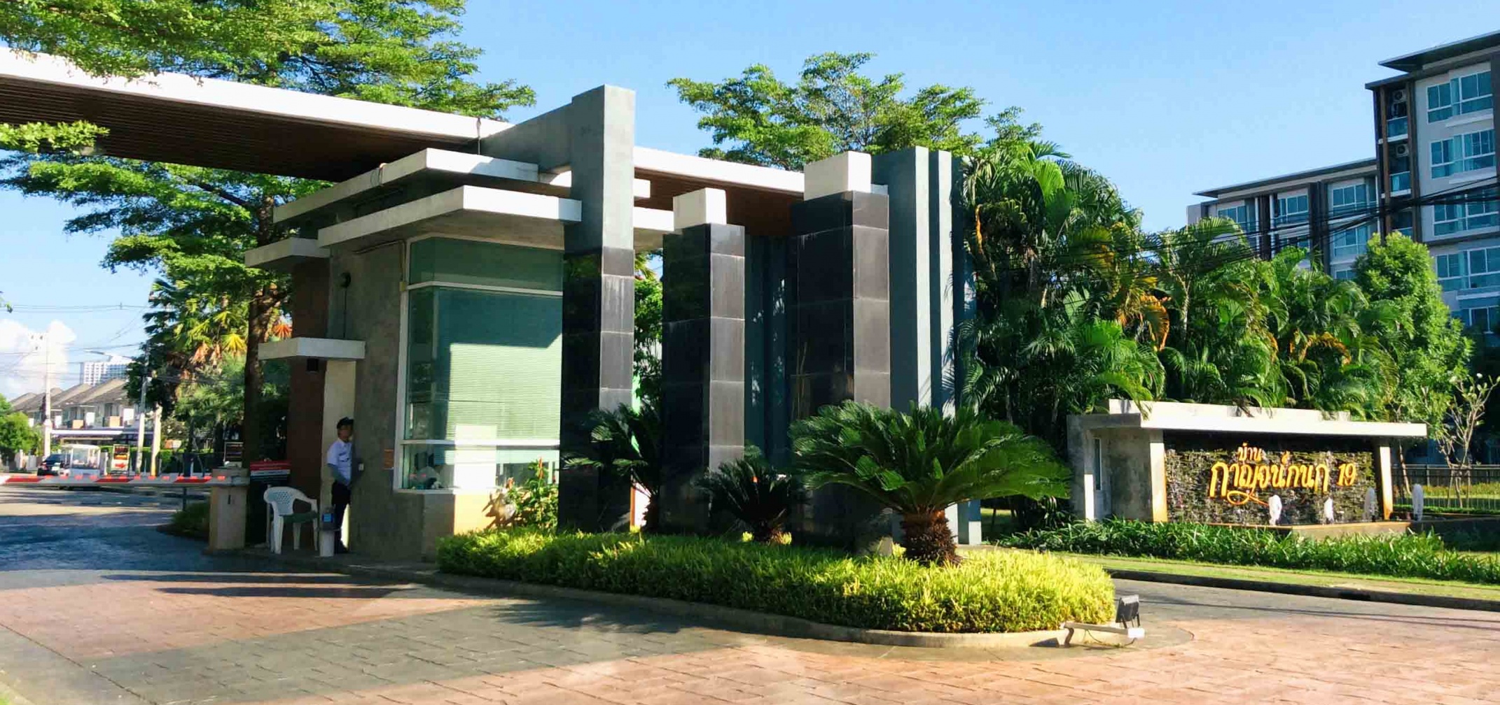 รูปภาพ บ้านกาญจน์กนก 19 มหิดล (Baan Karnkanok 19 Mahidol)