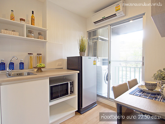 รูปภาพ ลุมพินี พาร์ค เพชรเกษม 98 (Lumpini Park Phetkasem 98)