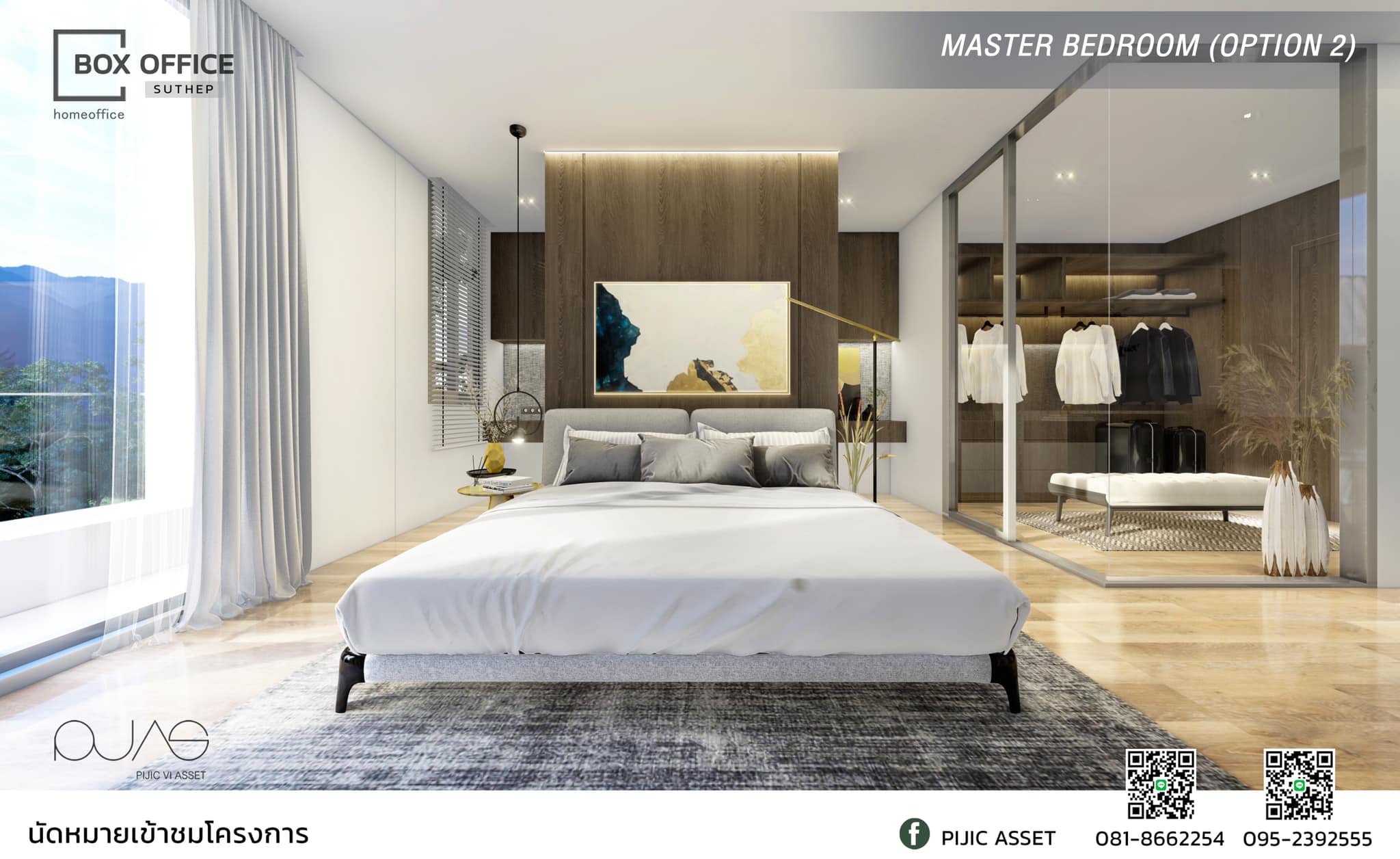 รูปภาพ BOX OFFICE (SUTHEP)