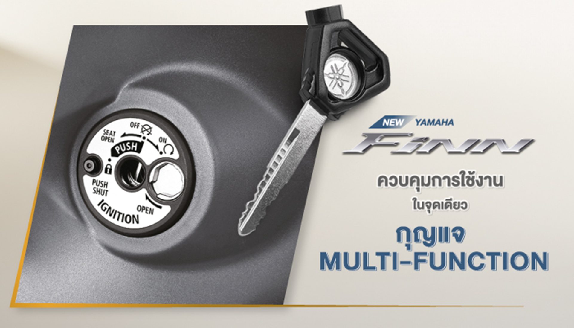 รูปภาพ ยามาฮ่า Yamaha FINN ล้อแม็ก สตาร์ทมือ ปี 2025