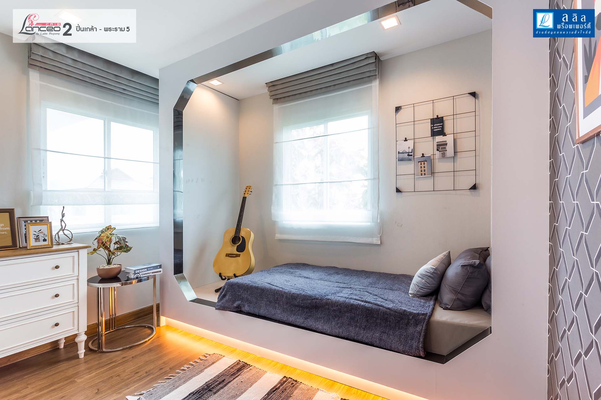 รูปภาพ แลนซีโอ คริป 2 ปิ่นเกล้า - พระราม 5 (Lanceo CRIB 2 Pinklao - Rama5)