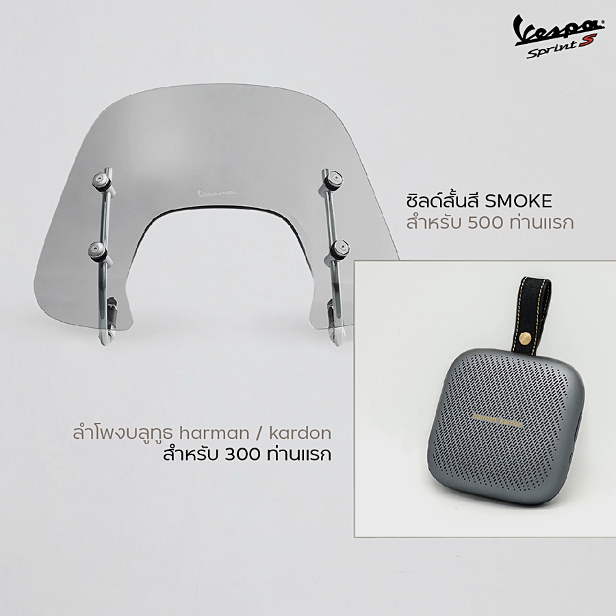 รูปภาพ เวสป้า Vespa Sprint S 150 i-Get ABS Nero Opaco ปี 2021