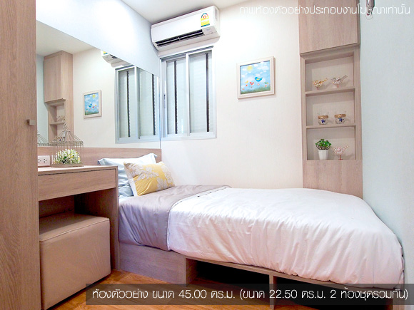 รูปภาพ ลุมพินี มิกซ์ เทพารักษ์-ศรีนครินทร์ (Lumpini Mixx Thepharak-Srinakarin)