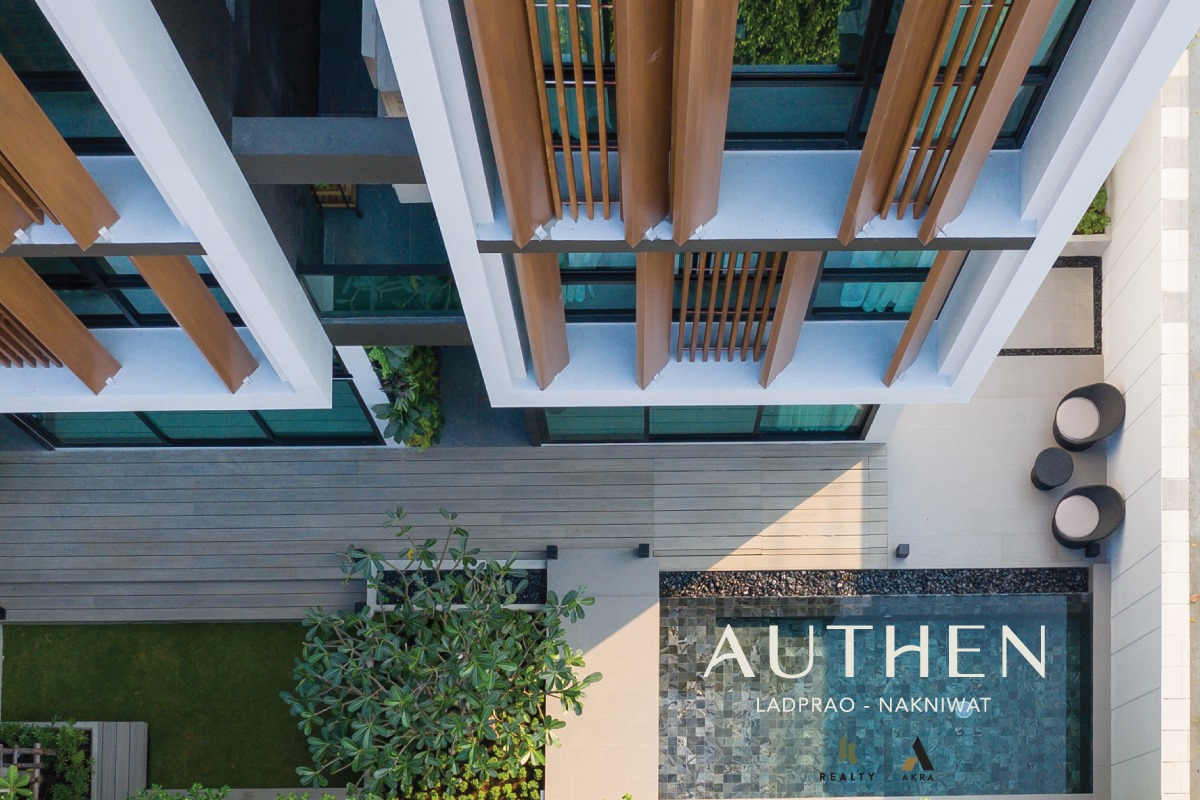 รูปภาพ ออเธน ลาดพร้าว - นาคนิวาส (AUTHEN Ladprao - Nakniwat)