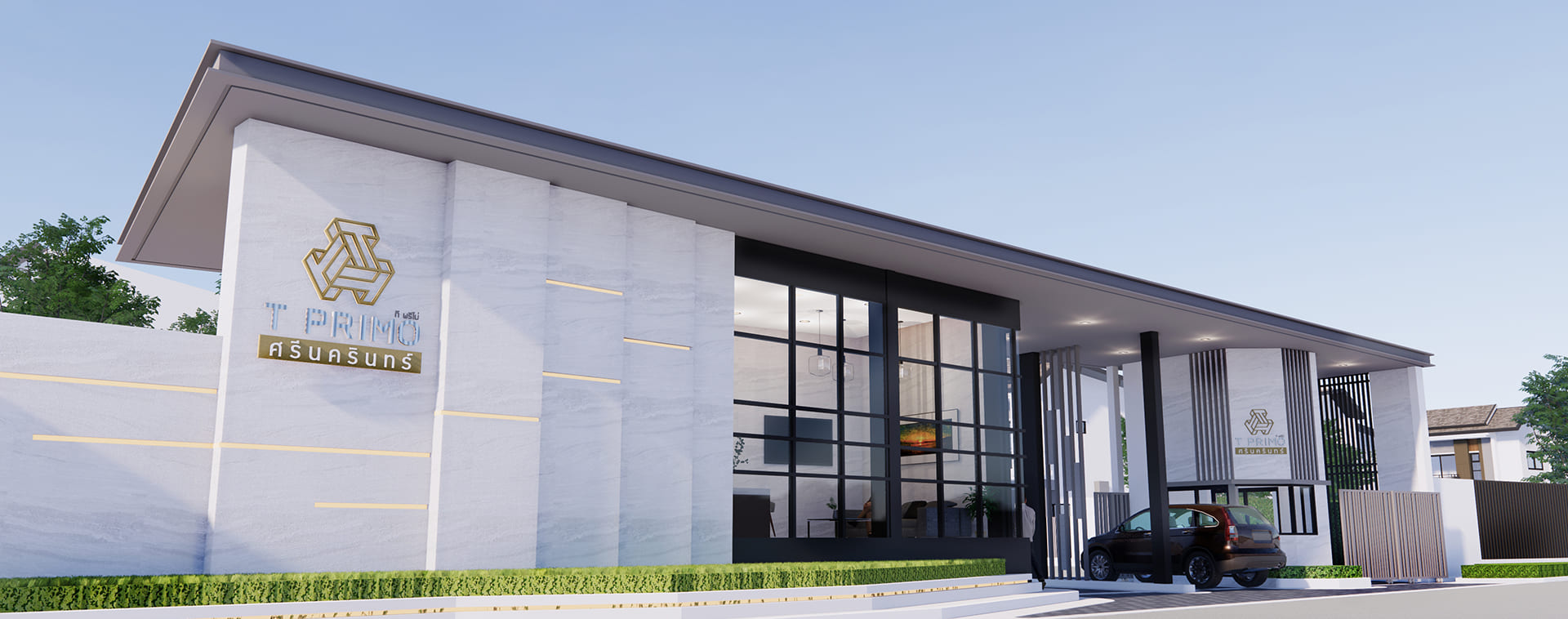 รูปภาพ ที พรีโม่ ศรีนครินทร์ (T Primo Srinakarin)