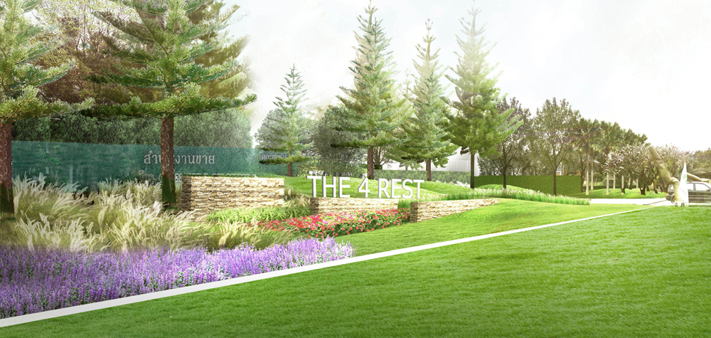 รูปภาพ เดอะ ฟอร์เรสต์ มทส. ประตู 1 (the 4 rest)