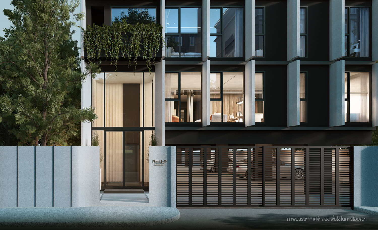 รูปภาพ ฟิโล ลาดพร้าว 18 (PHILO Ladprao 18)